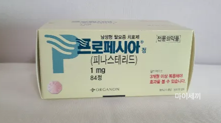 복용 효과 3개월