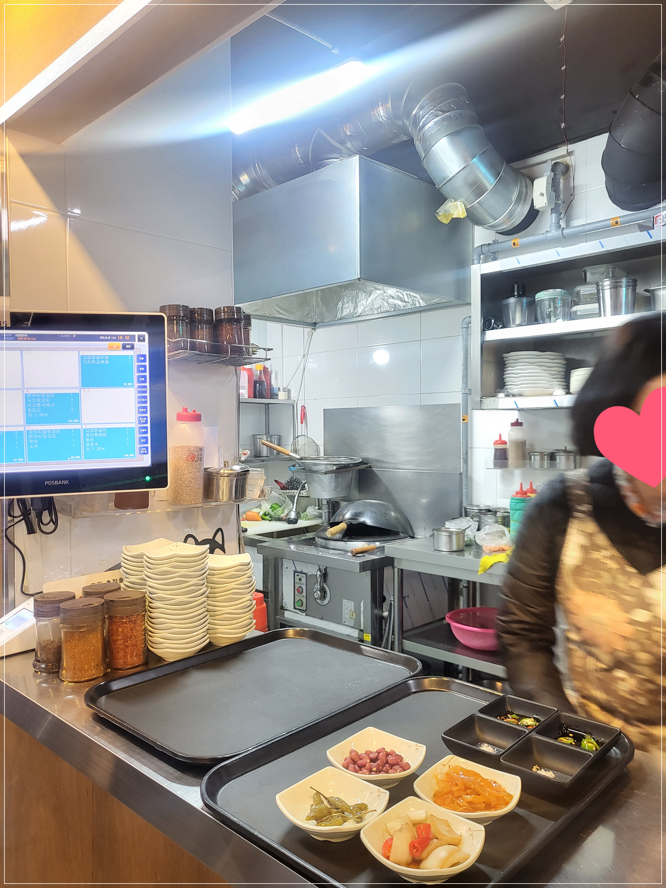 시경양꼬치