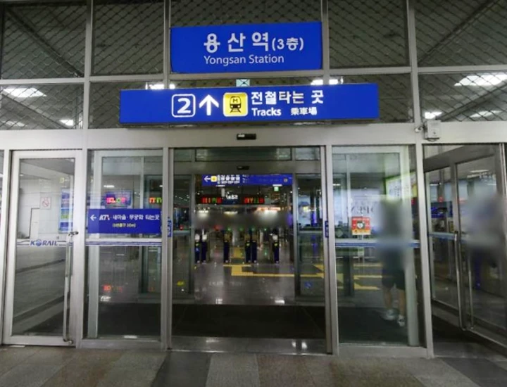 용산역에서 KTX 경의중앙선 갈아타는 방법