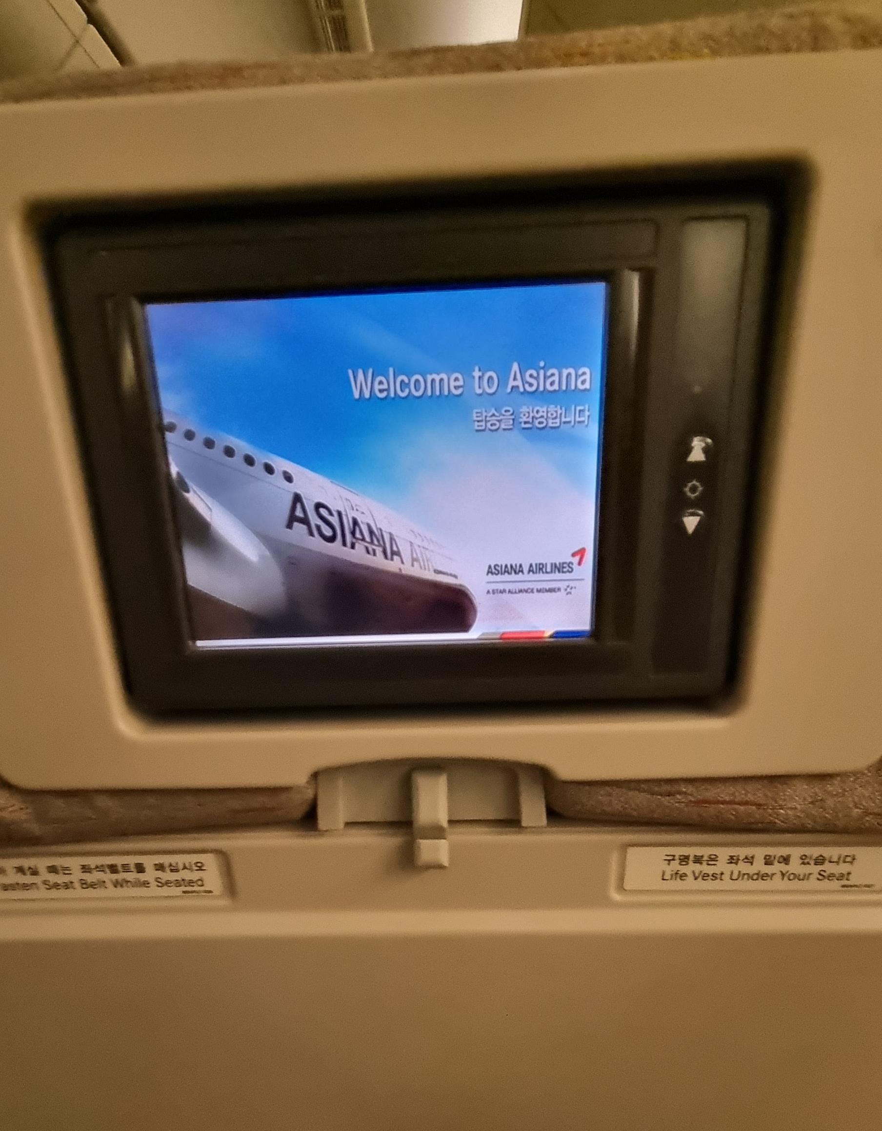 호주 아시아나 항공 환전