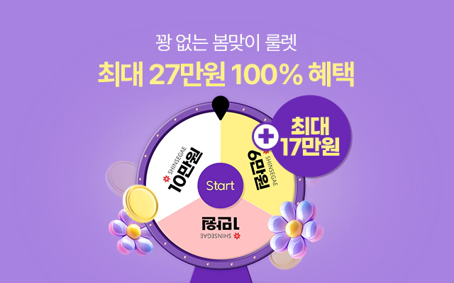 유모바일 4월 신규가입 혜택