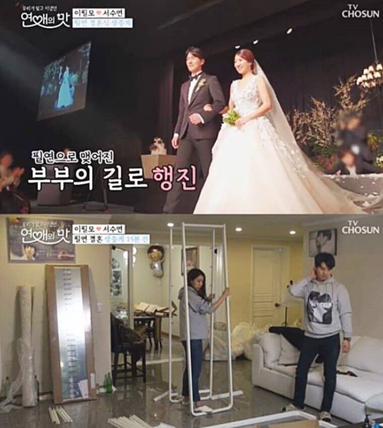 배우-이필모-아내-서수연