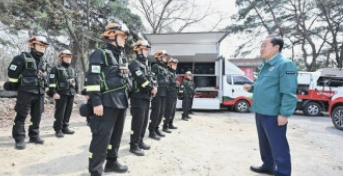 대구산불발생하여 국회의원 방문사진