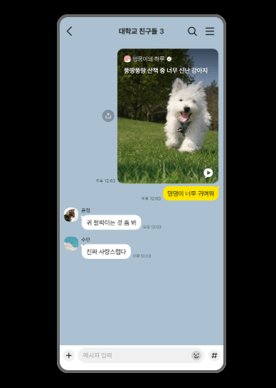 카카오톡 업데이트 안뜨게 하는 방법(안드로이드/아이폰)ㅣ자동 업데이트❌, 복구