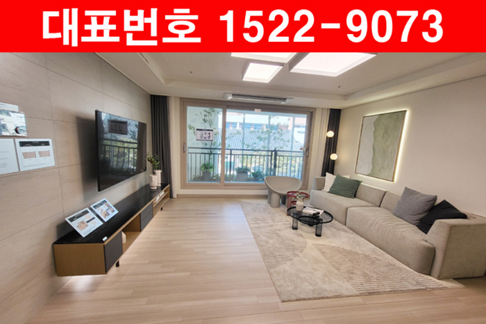 모델하우스-거실