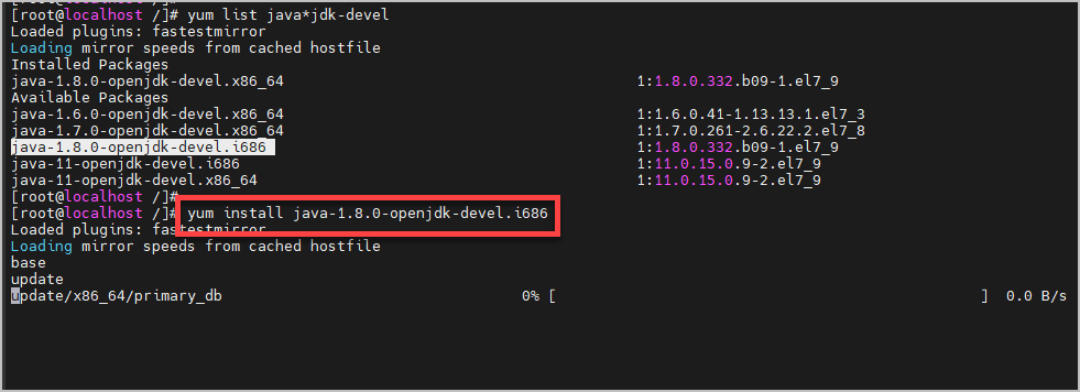 openjdk 설치하기