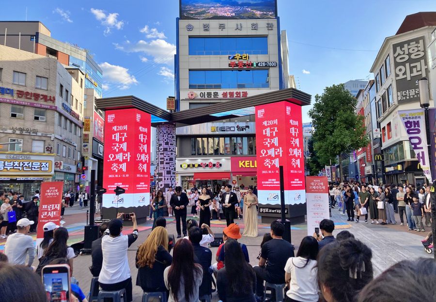 대구국제오페라축제 프린지 콘서트