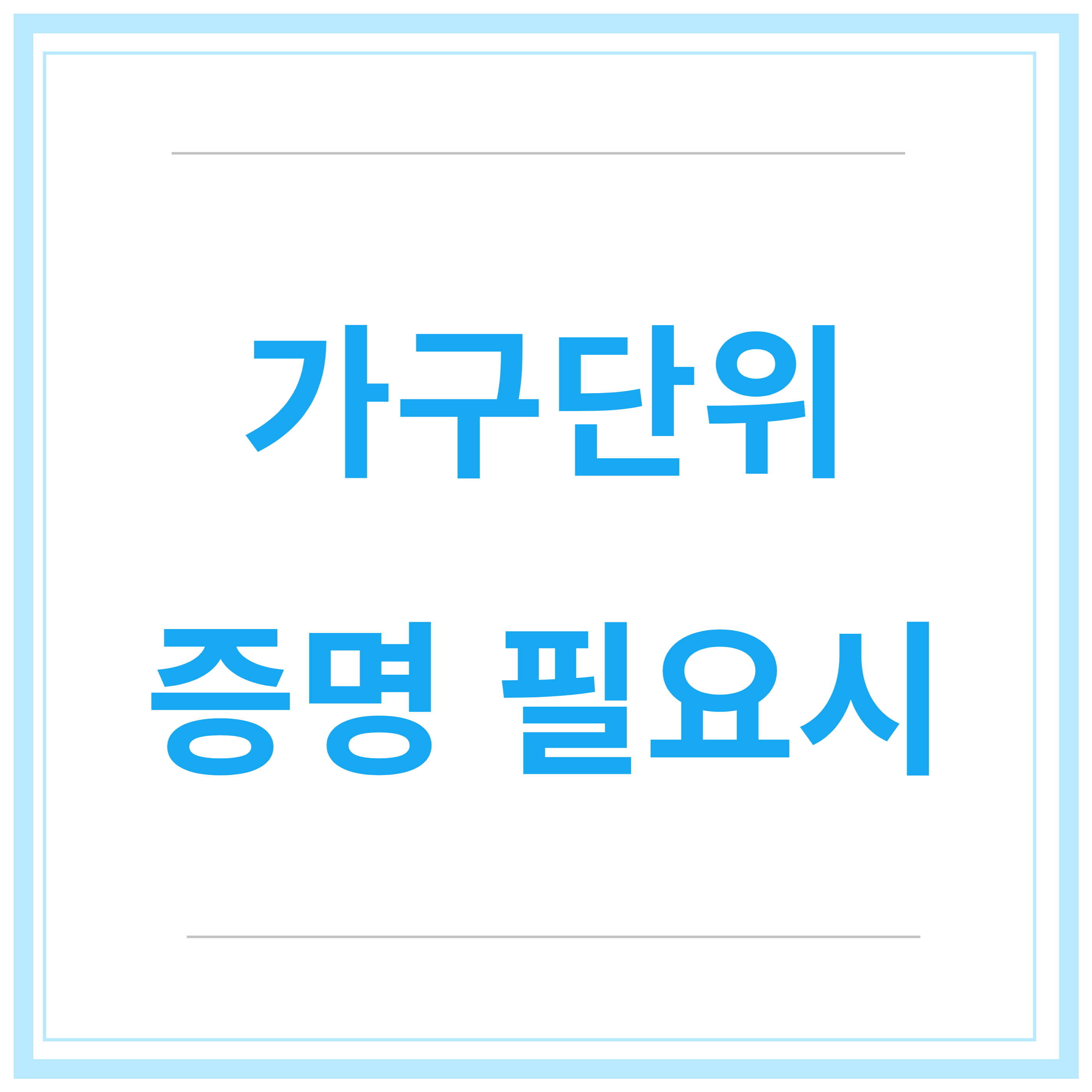 국민취업지원금-신청방법-청년취업지원금-제도