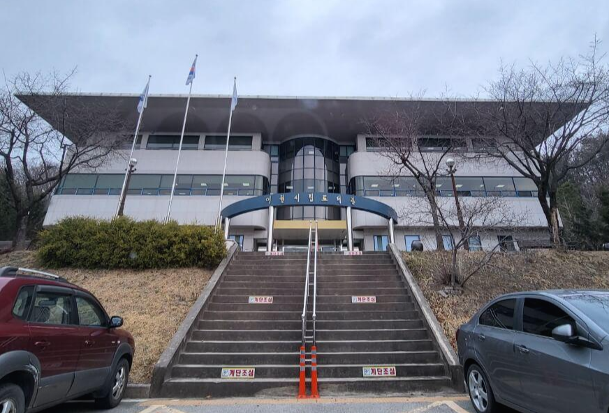 이천시립도서관