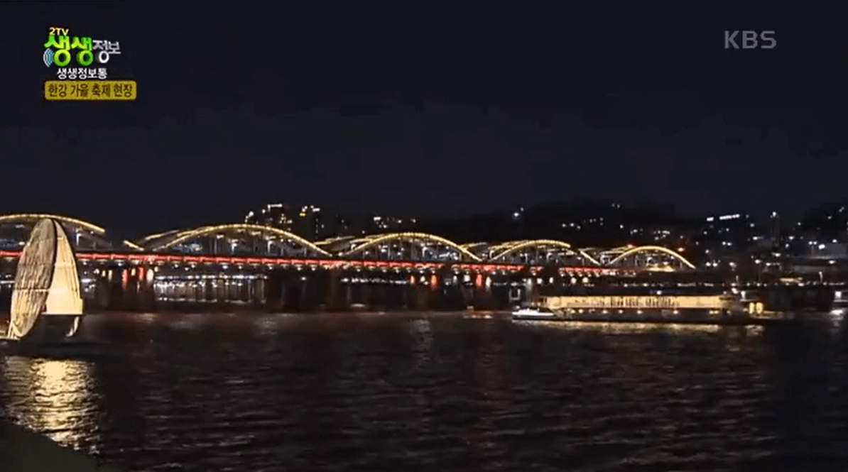 생생정보통-잠수교뚜벅뚜벅축제-걸으면서 즐기는 한강가을축제-2023 차없는축제-가는길.주차안내