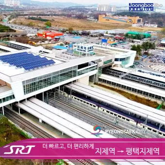 평택역 전철시간표 기차시간표 ktx 요금표 예매_21