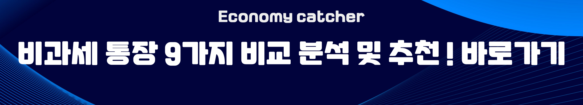 퇴직금 많이 받는 법