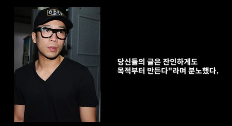 MC몽 히틀러 초상화 심경 고백과 근황 이승기 이다인 발치 병역기피 사건