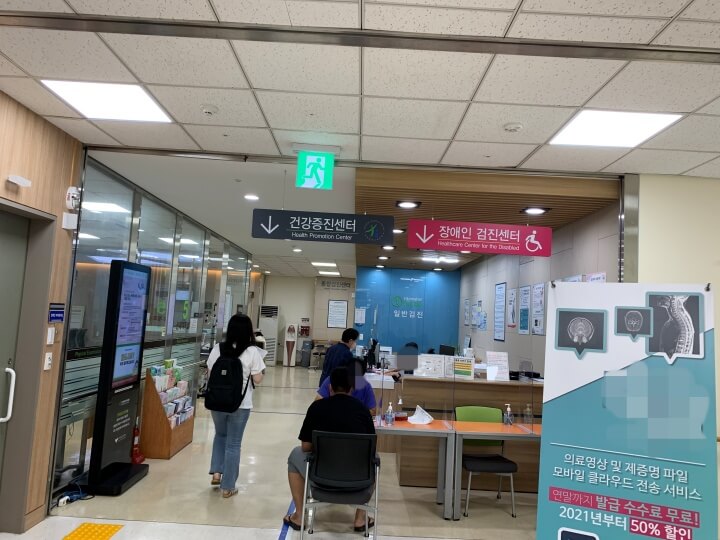 인천의료원-건강증진센터-내부