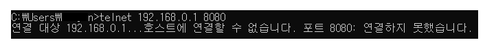 telnet 사용법