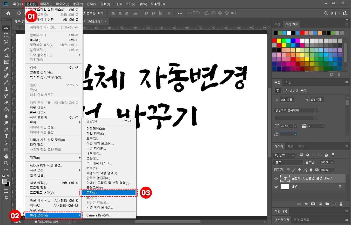 순서1