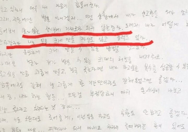 아이의-메모