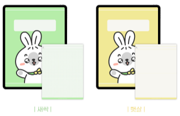 5가지 색상의 표지