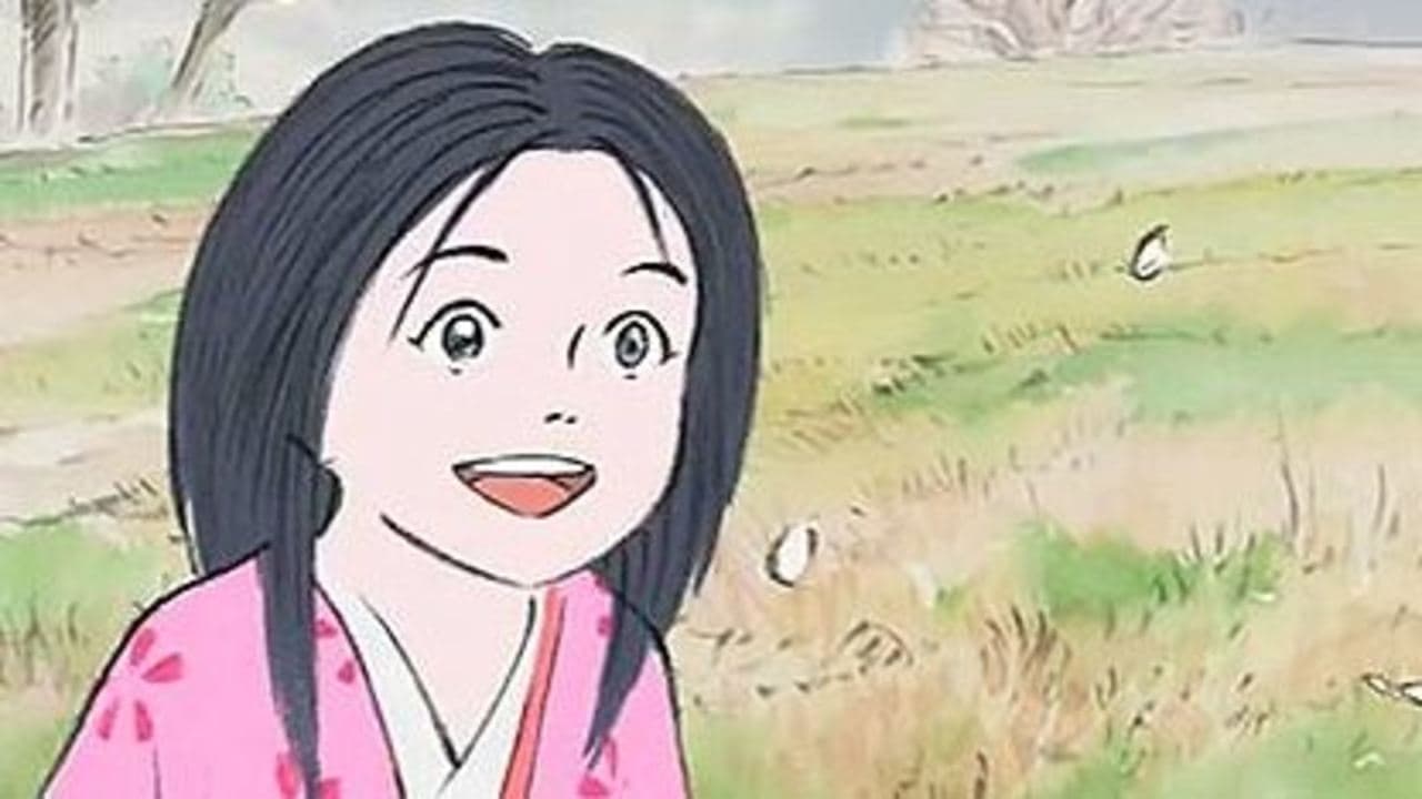 가구야 공주 이야기