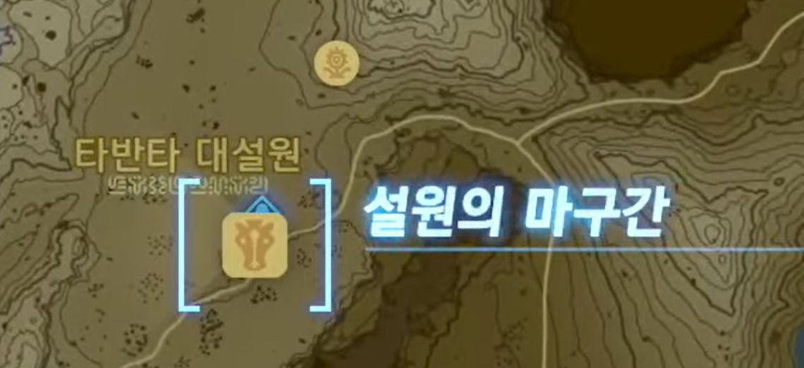 설원의 마구간
