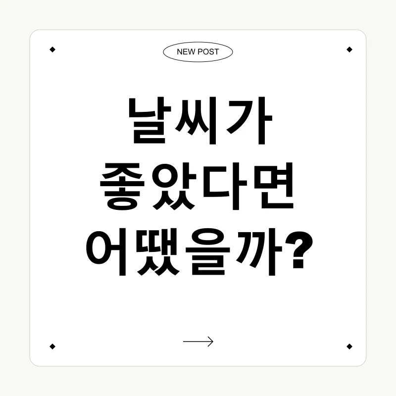 아이슬란드 숙소 후기_3