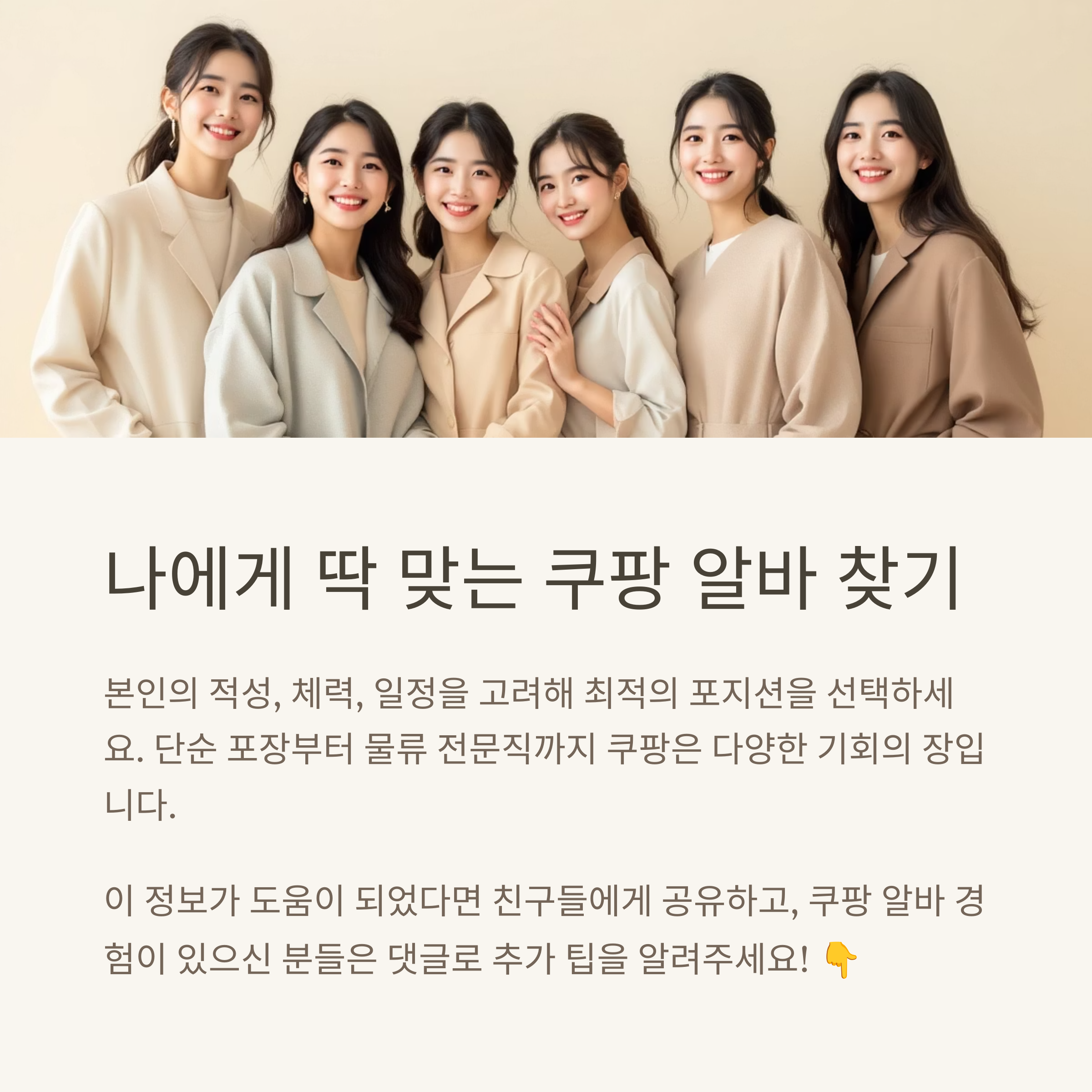 김천 쿠팡 물류센터