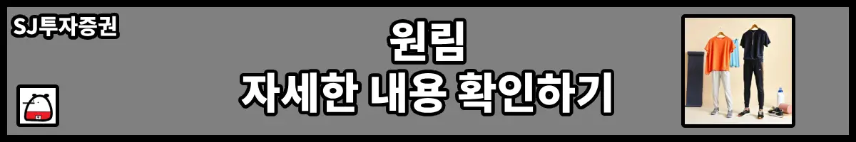 원림자세한내용