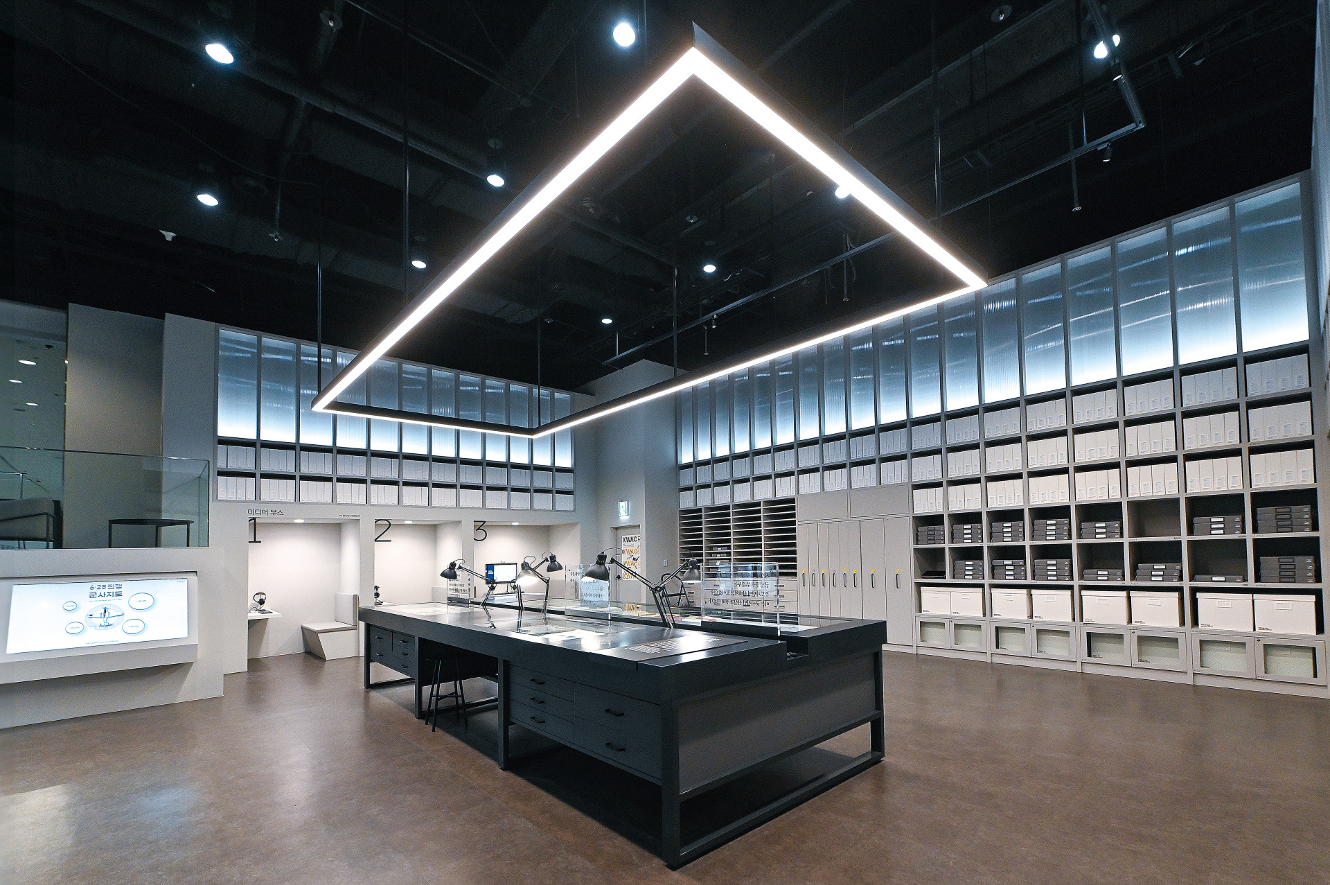 전쟁기념관 아카이브센터 라이브러리