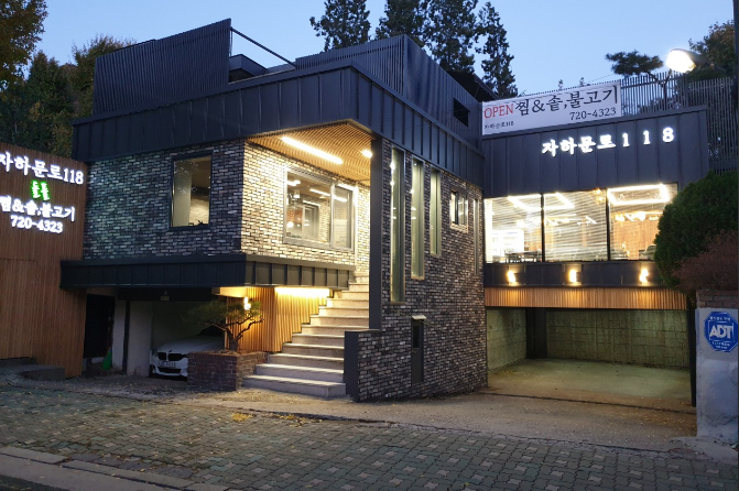 서울 어버이날 식당 추천 