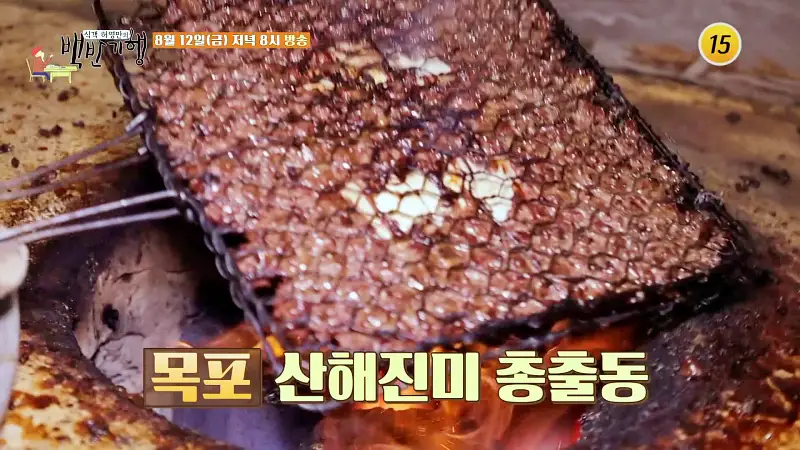 식객 허영만 백반기행 164회 최윤영 편 60년 전통 노포 전라도 전통 갈빗대 떡갈비 백반 전남 목포 맛집 소개