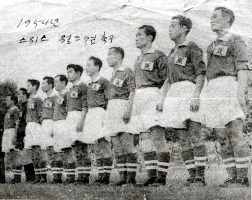 1954년 스위스 월드컵에서 첫 본선 진출을 이뤄낸 한국대표팀