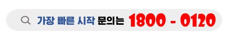 강북셔틀무료청담자동차