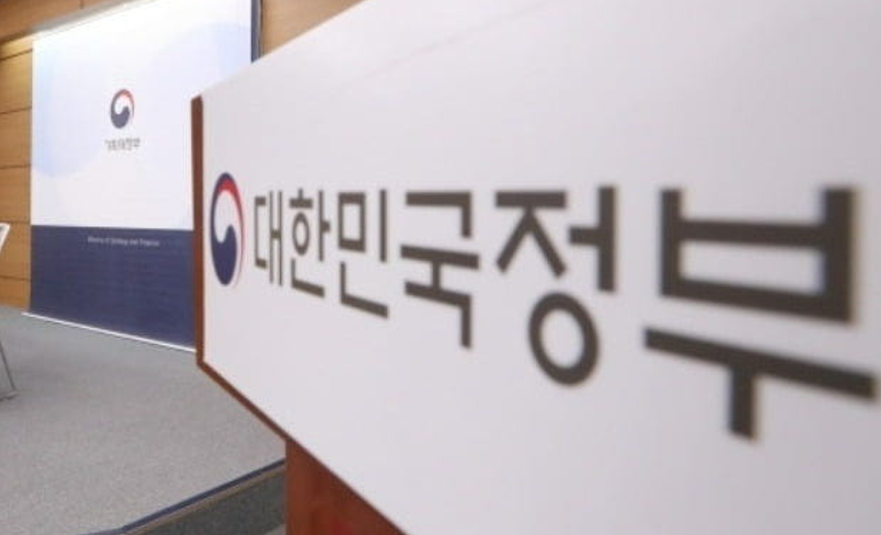 부담경감크레딧