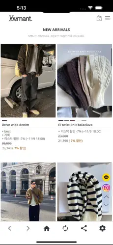유먼트 살펴보기 6