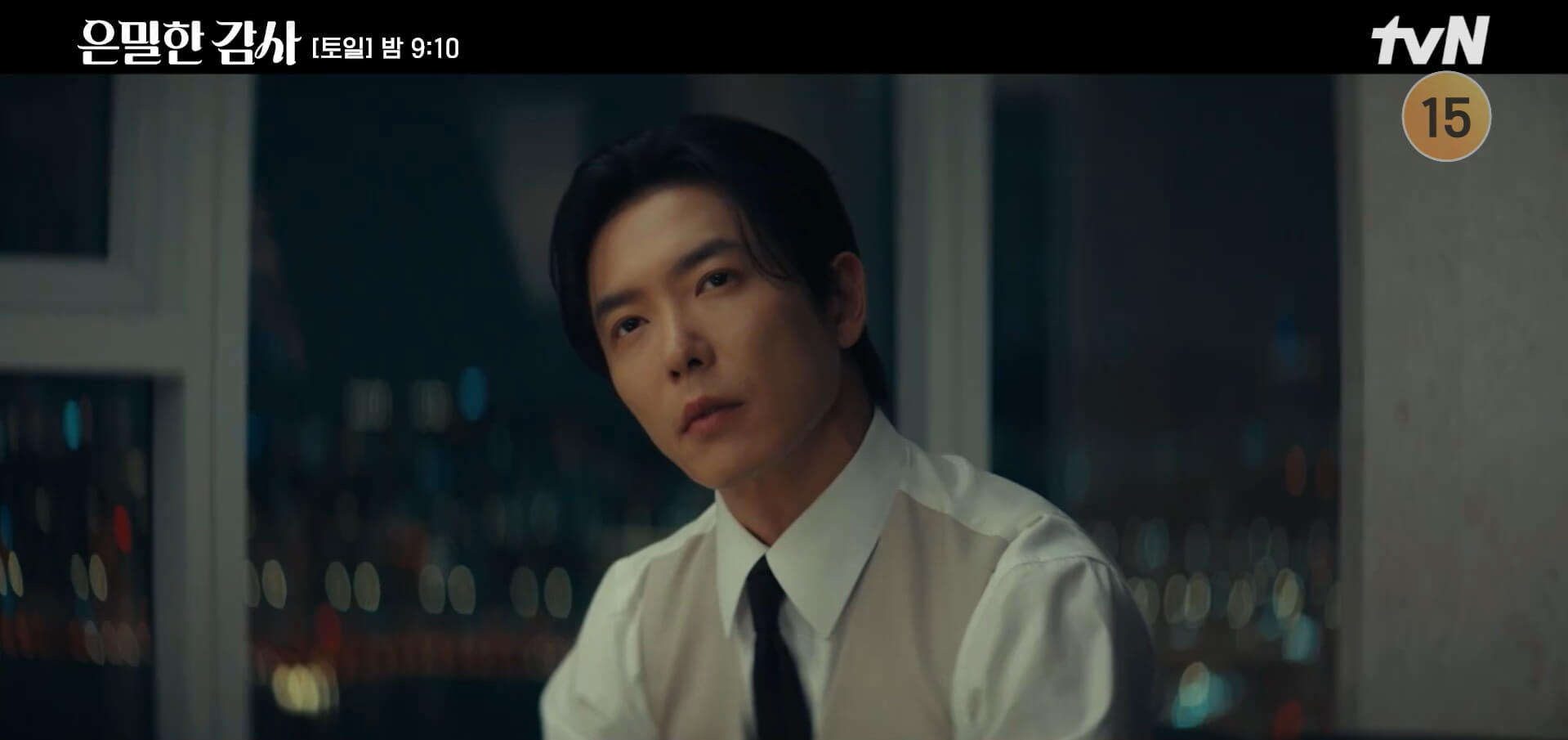 tvN 은밀한 감사 공식 홈페이지 자료 65