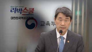 리박스쿨 댓글조작