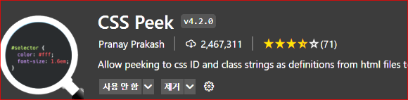 CSS Peek