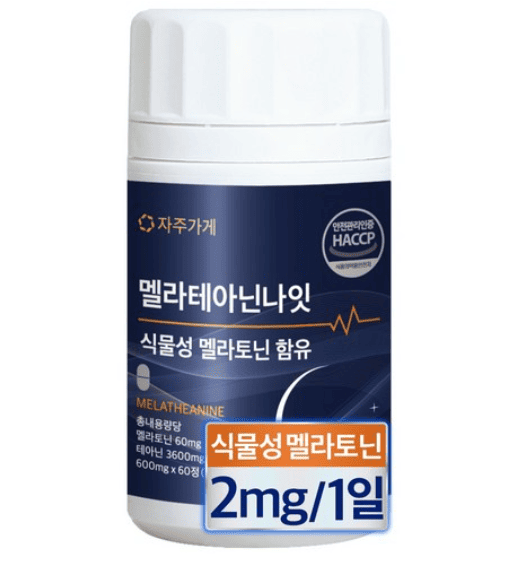 멜라토닌 추천 순위 TOP 5(25년 6월) - 네이버, 쿠팡, G마켓 판매 랭킹