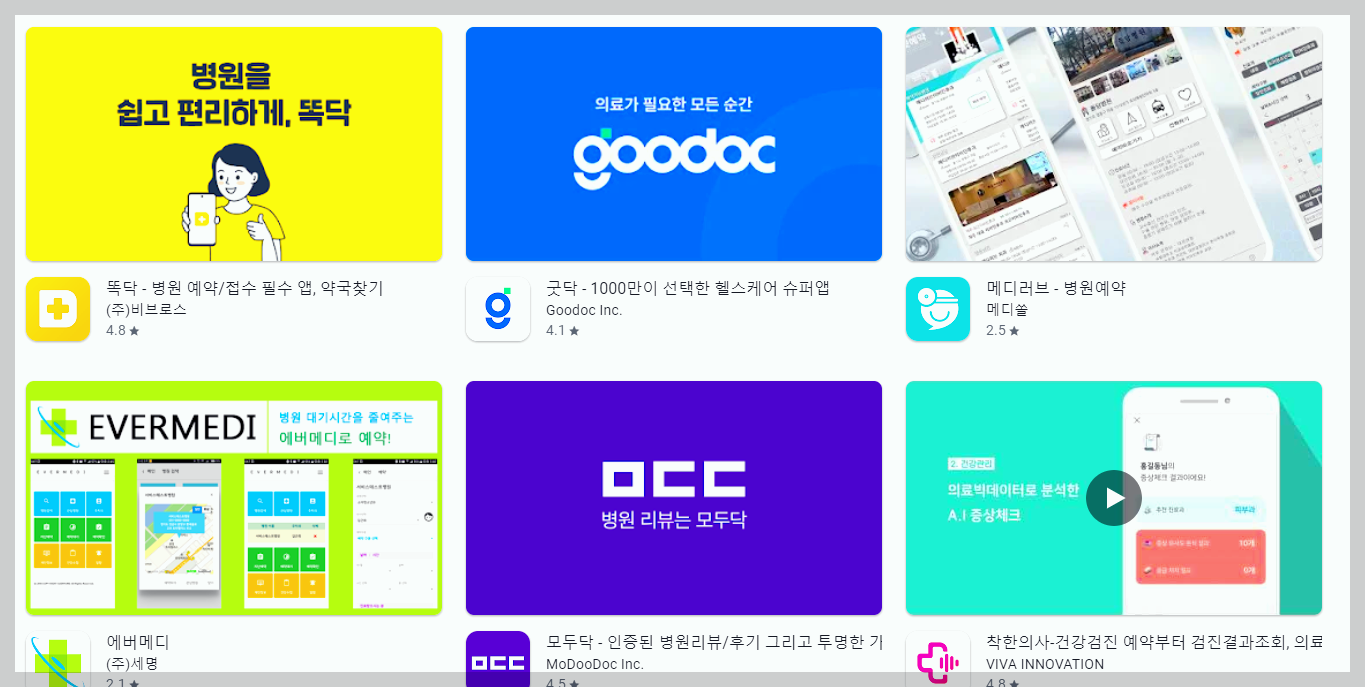 안과 야간 진료, 주말진료, 토요일진료, 일요일진료, 공휴일진료 병원