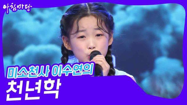 이수연 가수 프로필