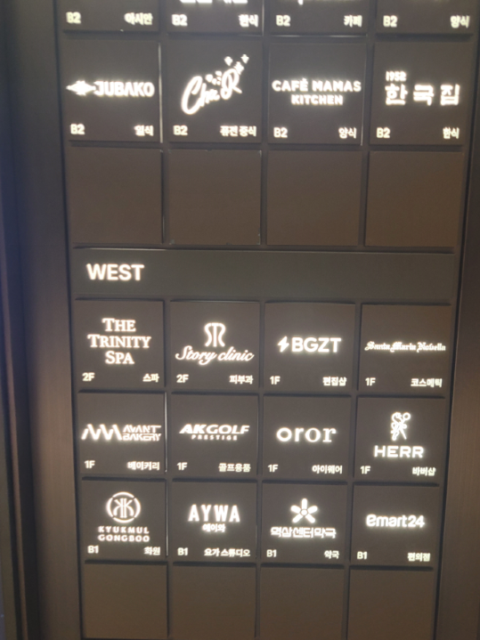 역삼 센터필드 AK골프매장