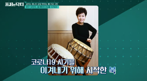 “장정희 최근 강의 활동 모습│북 공연과 문화 예술 강연”