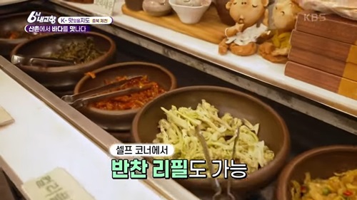 해물 모둠장