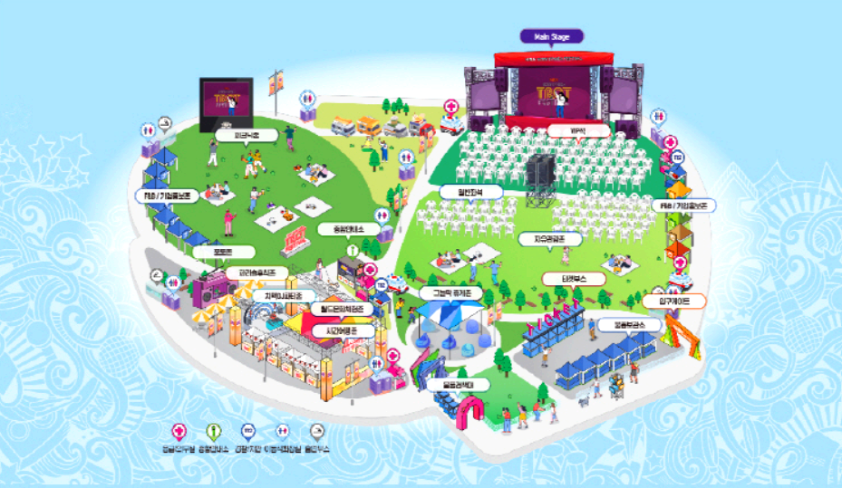 코리아 트롯 페스티벌