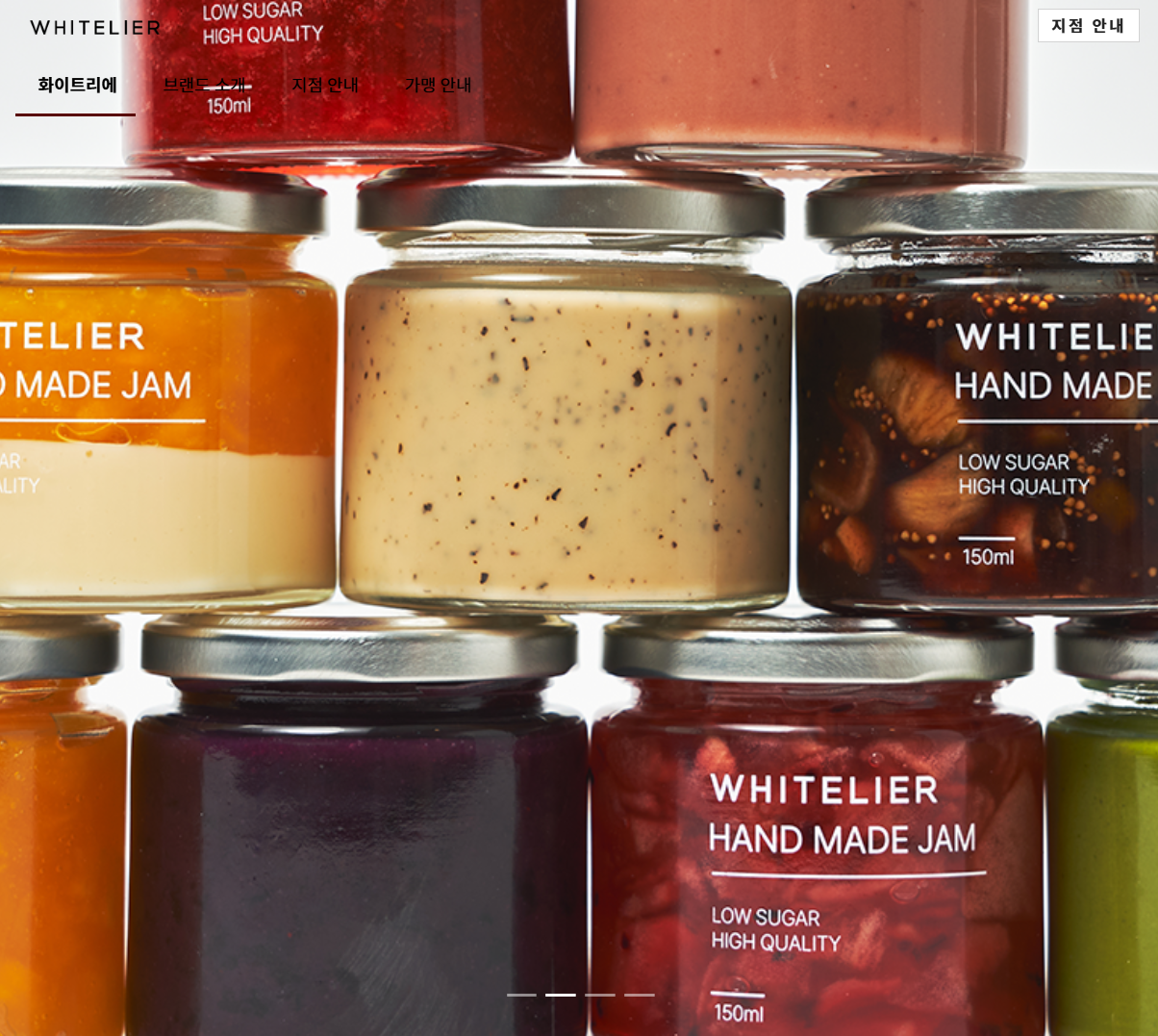 식빵계의 에르메스