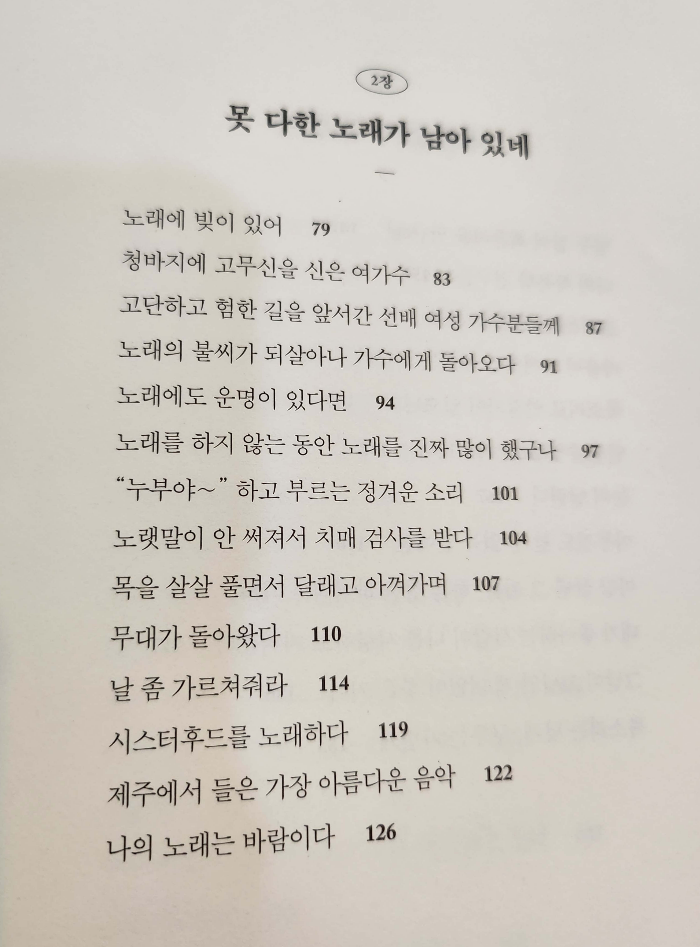 에세이베스트셀러