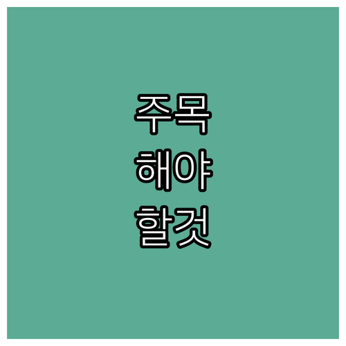 차량 검사 불합격시 대처법 재검사로 ..