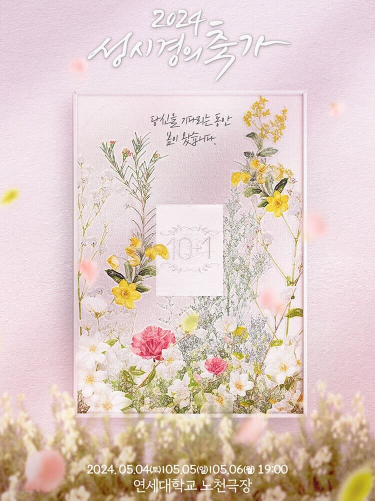 인터 파크 티켓 모바일