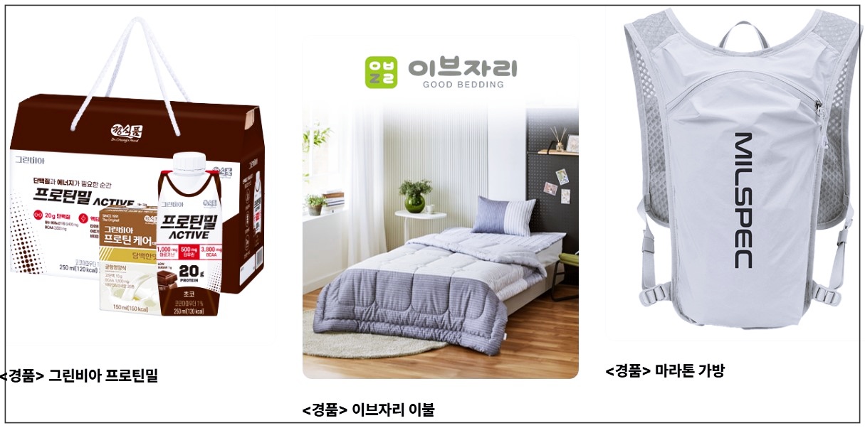 서울-중랑구청장배-장미-마라톤-대회-8