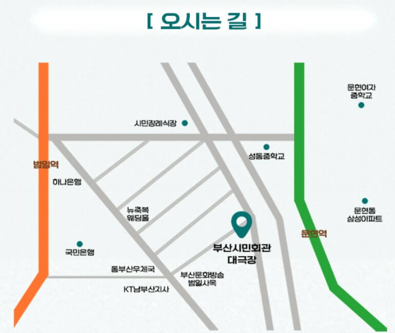2025 장민호 부산 콘서트 예매하기